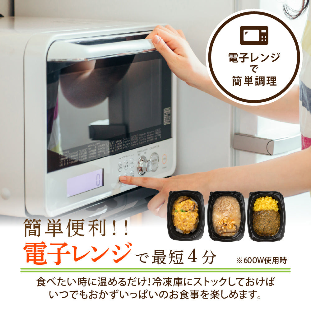丼の時間 3種セット 12食セット(3種×4食分) 冷凍弁当 鞠子亭