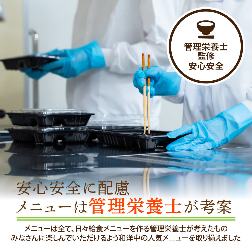 丼の時間 3種セット 12食セット(3種×4食分) 冷凍弁当 鞠子亭