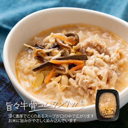 丼の時間 3種セット 12食セット(3種×4食分) 冷凍弁当 鞠子亭