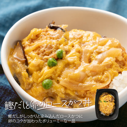 丼の時間 鰹だしとふんわり卵のロースカツ丼 12食セット 冷凍弁当 鞠子亭