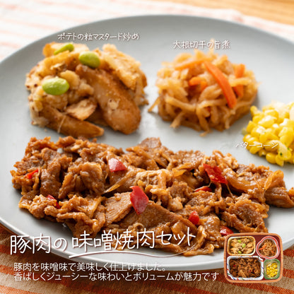 おかずの時間 全4種から選べる1種選べる 10食セット 冷凍弁当 鞠子亭