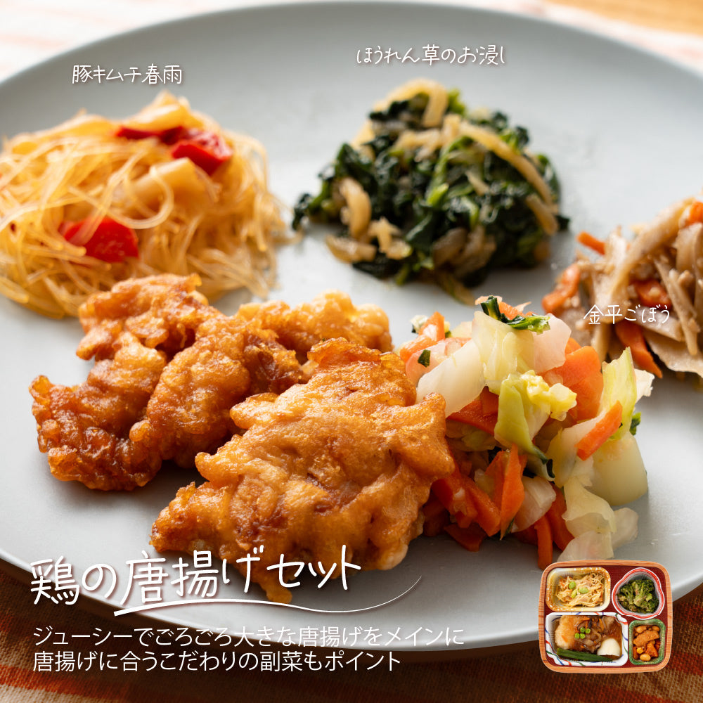 おかずの時間 全4種から選べる1種選べる 10食セット 冷凍弁当 鞠子亭