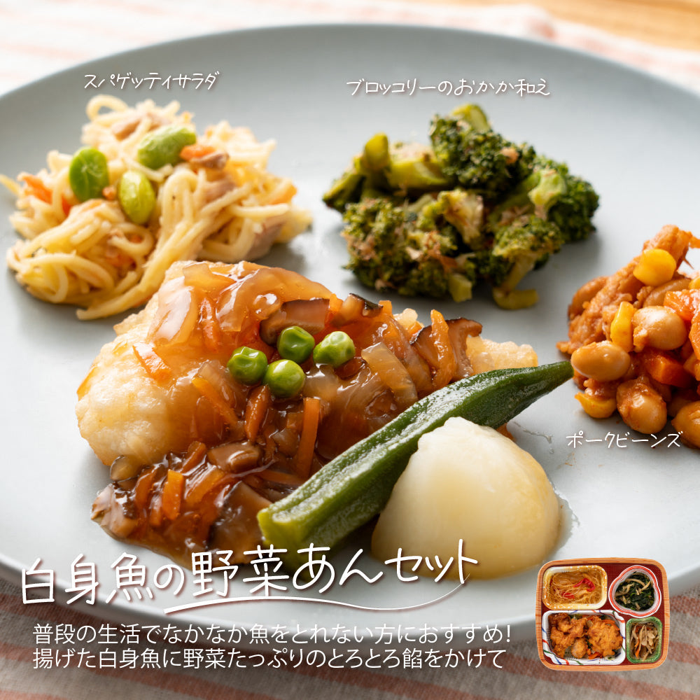 おかずの時間 全4種から選べる1種選べる 10食セット 冷凍弁当 鞠子亭